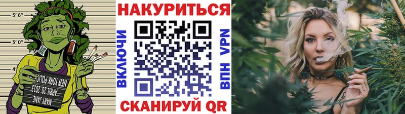 Купить закладку Боровск КОКАИН  МАРИХУАНА  МЕФ  Гашиш 