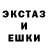 Ecstasy ешки Oskey McCaffrey