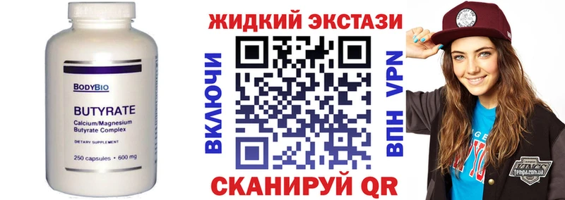 Бутират оксана  МЕГА вход  площадка клад  Боровск 