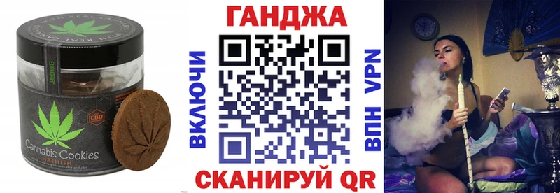 МЕГА зеркало  наркота  Боровск  Cannafood марихуана 