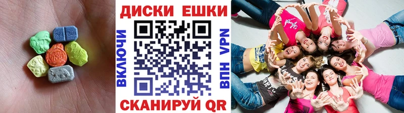 Экстази бентли МЕГА маркетплейс Боровск
