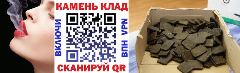 ГАШ Cannabis  OMG сайт  Боровск 
