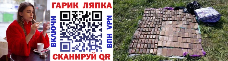 Гашиш гашик Боровск