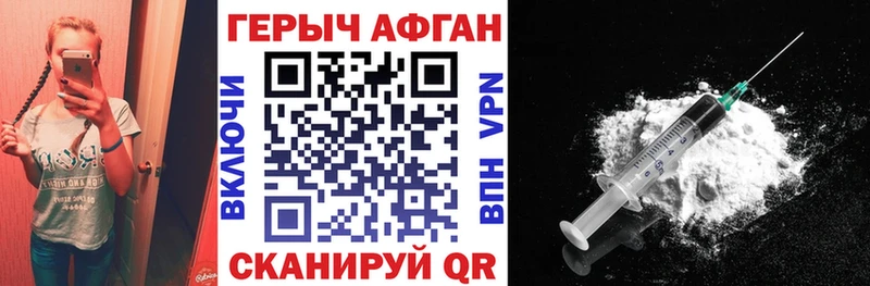 KRAKEN рабочий сайт  Боровск  ГЕРОИН афганец 