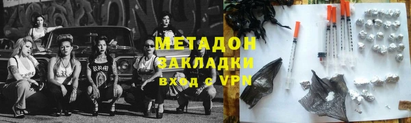 альфа пвп Арсеньев