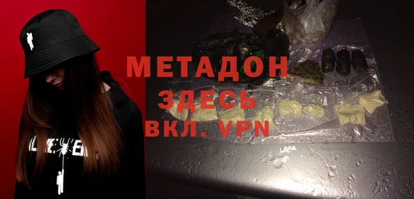 меф Армянск