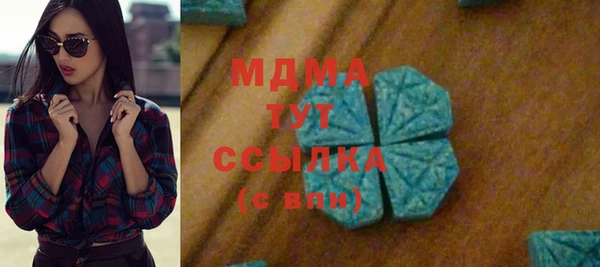 мефедрон мука Аркадак