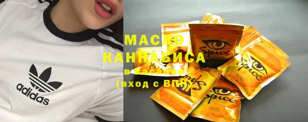 мефедрон мука Аркадак
