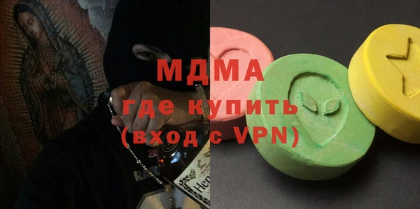 мефедрон мука Аркадак