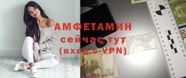 меф Армянск
