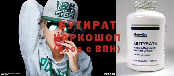 мефедрон мука Аркадак