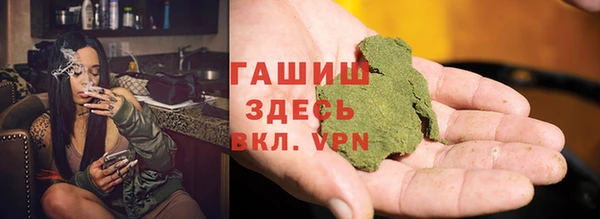 мефедрон мука Аркадак