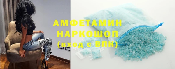 мефедрон мука Аркадак