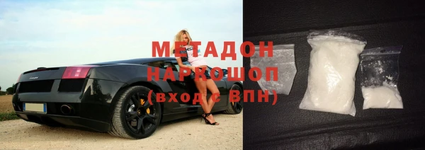 mdma Покровск