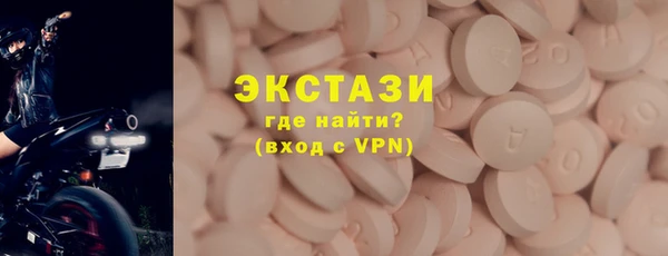 меф Армянск