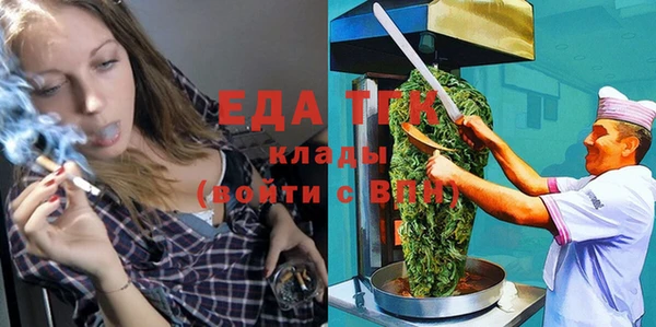 меф Армянск