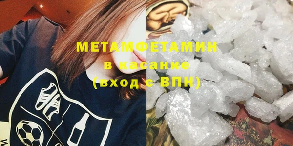 тгк Покачи