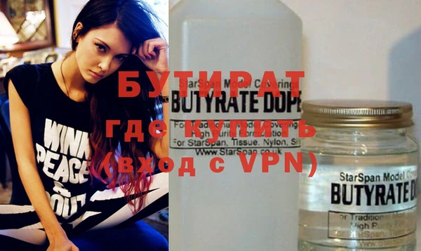 мефедрон мука Аркадак