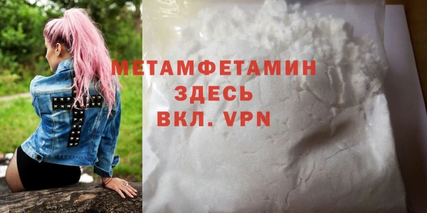мефедрон мука Аркадак
