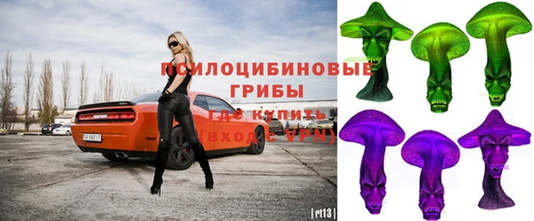 альфа пвп Арсеньев