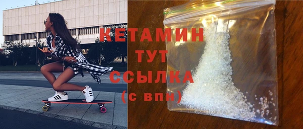 меф Армянск