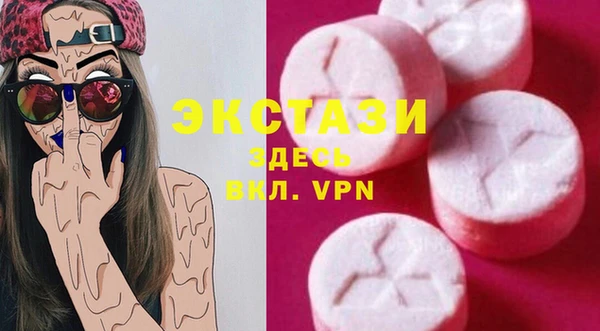 мефедрон мука Аркадак