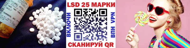 блэк спрут   Боровск  Лсд 25 экстази ecstasy  закладки 