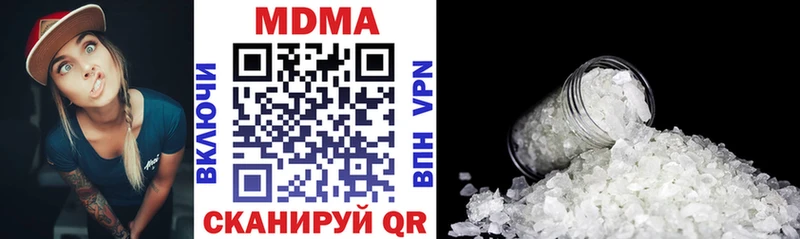 MDMA crystal  omg ссылка  Боровск  купить  цена 