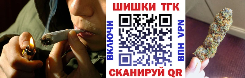 Бошки Шишки Bruce Banner  Боровск 